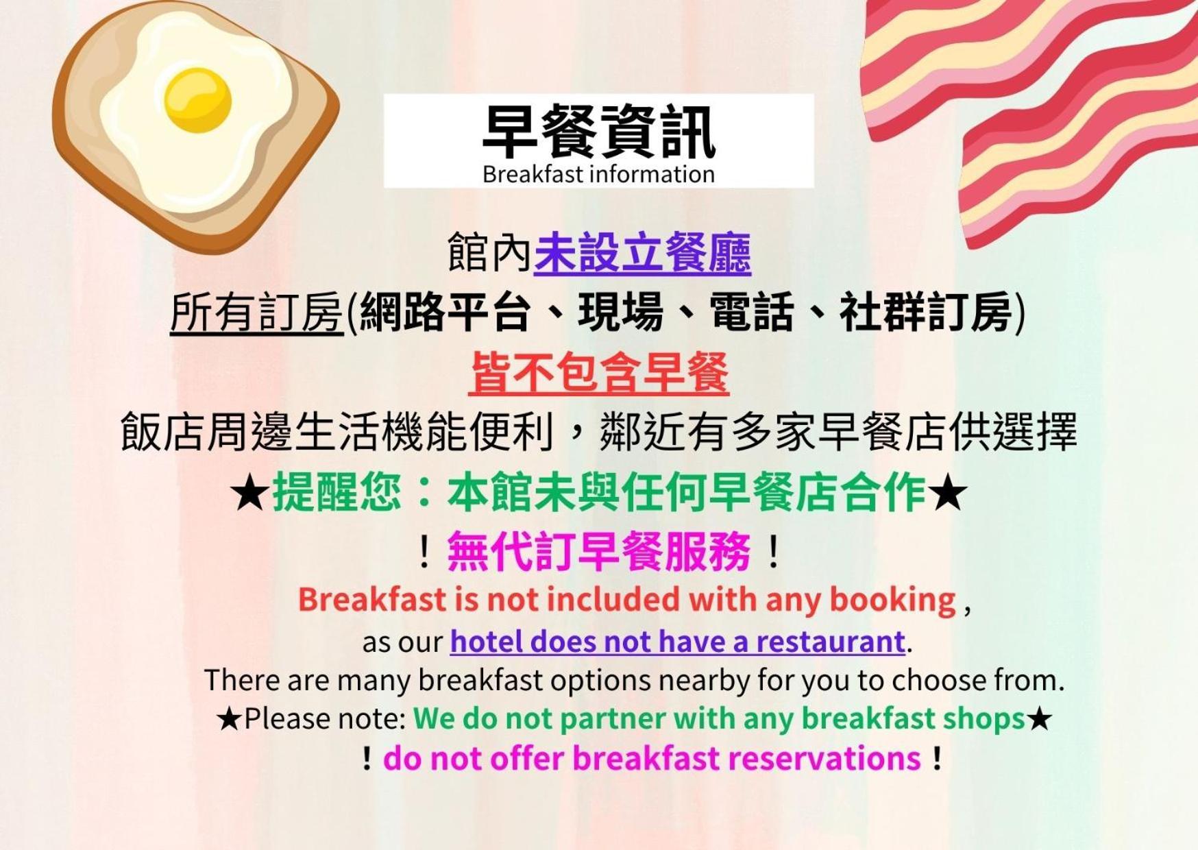 Back Home Hotel Chiayi Eksteriør billede